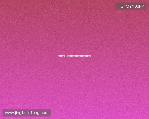 腾讯体育NBA回放免费在线看轻松回顾精彩赛事不容错过