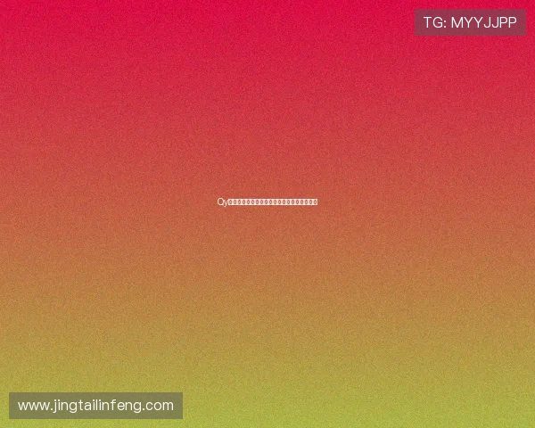 Qy球友会下载平台最新版本免费下载与安装指南